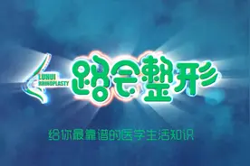 驼峰鼻、鹰钩鼻、宽鼻、歪鼻，要如何矫正！（3D演示）视频封面
