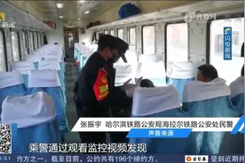 好大胆！男子火车上偷手机藏进鞋底，面对乘警检查又做出格举动视频封面