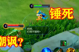 钟无艳如何对线孙策，一锤下去孙策傻眼了！视频封面