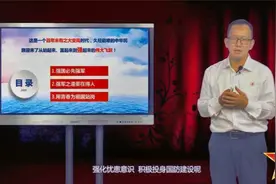 066-广东科学技术职业学院  蓝飞鹏  用青春为祖国站岗视频封面