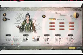 鬼谷八荒mod九红开局使用视频封面
