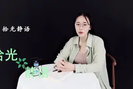 释放魅力迷倒男人，对男人充满“诱惑”的女人，基本都会这两点！视频封面