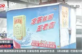 喝了一半的王老吉，突然发现类似鼻涕的不明物，瞬间恶心想吐视频封面