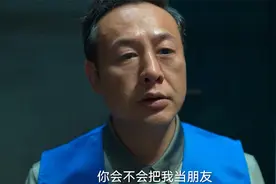 狂飙：张颂文行刑前一句话，张译哭到停不下来，实在是太戳心！视频封面