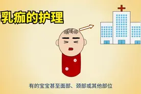宝宝头顶像“头皮屑”硬皮是什么呢？该如何护理？视频封面