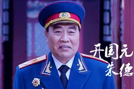 三河坝战役有多惨烈？朱老总亲临一线，三千人血战三万人坚守三天视频封面
