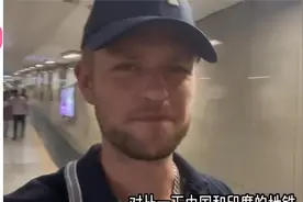 中国制造的新德里地铁，法国网友：比巴黎地铁好100倍！视频封面