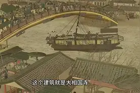 清明上河图中竟然还有秦桧@DOU+小助手 @北京故宫博物馆视频封面