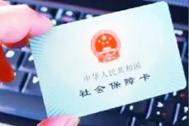一次一千多，拿了一年！北大国际医院副院长虚假诊断“痴呆”被停职视频封面