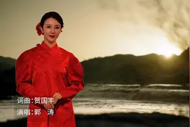 郭涛一首《崖畔高来崖畔低》感受来自灵魂的呐喊！视频封面