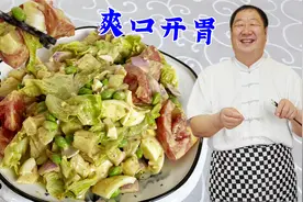 为什么饭店的大拌菜更好吃？老厨教你凉拌酱汁小配方，爽口更开胃视频封面