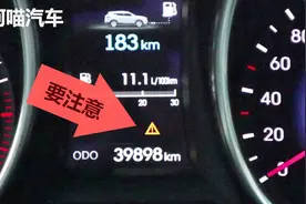 车上这个灯亮了之后，千万不要再开车了，否则会危害你的生命安全视频封面