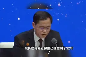 我已经交了十二年的农保了，可以直接转为职工社保吗？视频封面