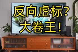 75英寸雷鸟鹤6Pro S545C深度测评视频封面