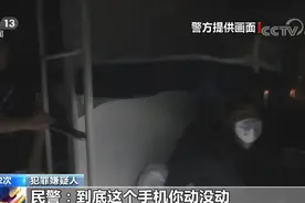 男子列车偷手机藏到袜子里 为了躲避调查 他又出现惊人举动……视频封面