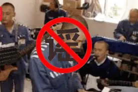 官方辟谣李天一在狱中组乐队：消息不实  网传照片中无李天一本人视频封面