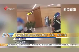 乘客核酸过期3分钟无法登机？东航：信息不实视频封面