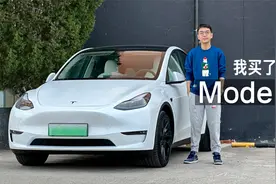 特斯拉 Model Y 提车全纪录：颜色轮毂座椅我是怎么选的？视频封面