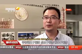 陕西高职专科志愿填报即将开始，陕西国防学院备受青睐|都市热线视频封面