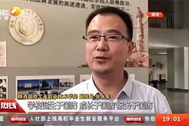 陕西高职专科志愿填报即将开始，陕西国防学院备受青睐|都市热线视频封面