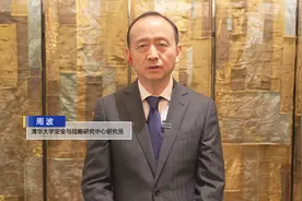 周波：李尚福“香会”演讲对外传递何信息？视频封面