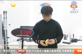 最快3.47秒！世界冠军现场复原三阶魔方，手法太快直接嗨翻全场视频封面