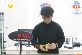 最快3.47秒！世界冠军现场复原三阶魔方，手法太快直接嗨翻全场视频封面