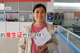 准生证3趟办好！梅梅讲准生证办理流程、用途，梅梅还分享了啥？视频封面