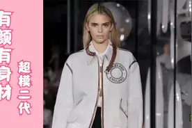 【Kendall Jenner】有颜有身材的超模二代，血槽已空视频封面