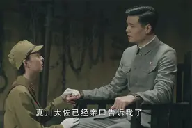 历史使命：天明知道了妹妹的身份，她是夏川大佐的女儿，劝她投降视频封面