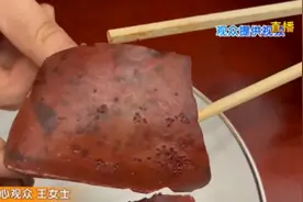 猪肝长“黑斑”，难道是病猪？厂家：风干导致！众说纷纭该信谁？视频封面