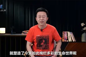 地球外首次发现氨基酸，能否解开生命起源之谜？视频封面