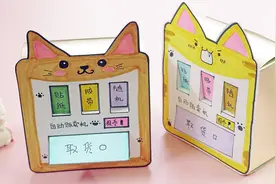 废旧小盒子不要扔，来做个可爱的猫咪自动贩卖机，简单又好玩！视频封面