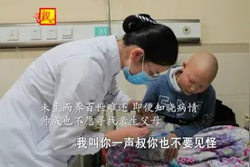 寻亲：17岁养子痛患白血病，急需骨髓移植，养父苦寻其亲生父母视频封面