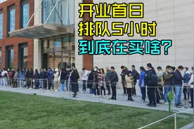 上海新开一家美国连锁品牌，市民排长队凑热闹，看看在买啥视频封面