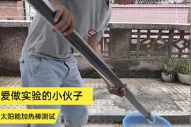 拆下一根太阳能的管太阳下暴晒，测试最高水温能烧多少度？视频封面