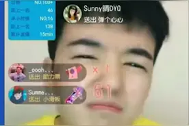 15人被处分！山西通报仝卓伪造应届生身份：成绩无效、继父被撤职视频封面