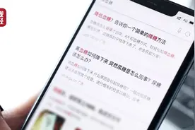 3·15晚会曝光揭秘360搜索医药广告造假链条，UC浏览器涉及为无资质公司投虚假医药广告视频封面