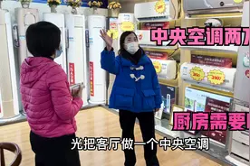 中央空调要花费2万多，好好犹豫不决，到底用挂机还是中央空调？视频封面