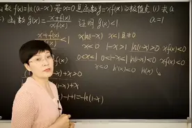2021高考数学全国卷第20题②（难度比较大了）视频封面