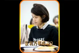 心机女偷偷做坏事，导致美淑输掉比赛，不想却被摄像机录了下来视频封面