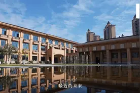 走进南京市第一中学江北分校视频封面