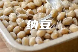 被称为"日本美食界国宝"的纳豆是怎么制作出来的视频封面