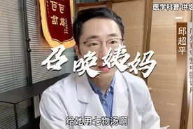 月经迟到？不来？用它！帮你召唤大姨妈！