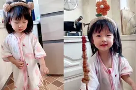 河北一父母深夜偷吃烧烤，3岁女儿起床后发现委屈道：我嗦嗦味吧视频封面