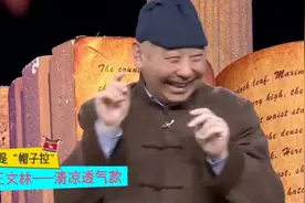 光头的人帽子都多，王文林的帽子，一个比一个奇葩视频封面