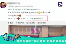 鹿晗约邓超一起打篮球 素颜状态似高中生视频封面