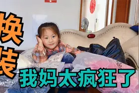不见萌娃长只见衣服短，疯狂宝妈怒买一堆衣服，哪套最好看呢视频封面