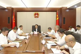 南充市人大常委会党组扩大会议传达中共南充市委全会精神视频封面