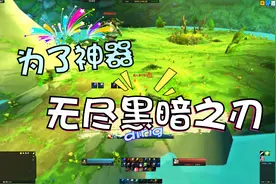 【魔兽世界怀旧服】单刷玛拉顿公主路线、脱战及副本重置细节补充